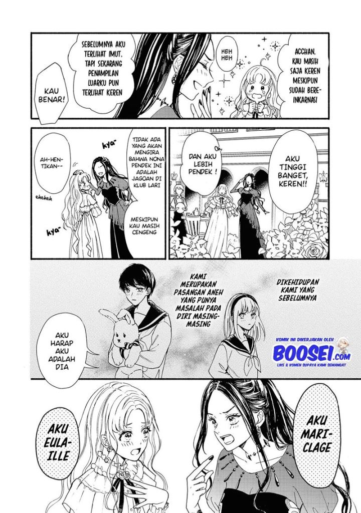 Though I May Be a Villainess, I’ll Show You I Can Obtain Happiness! chapter 20